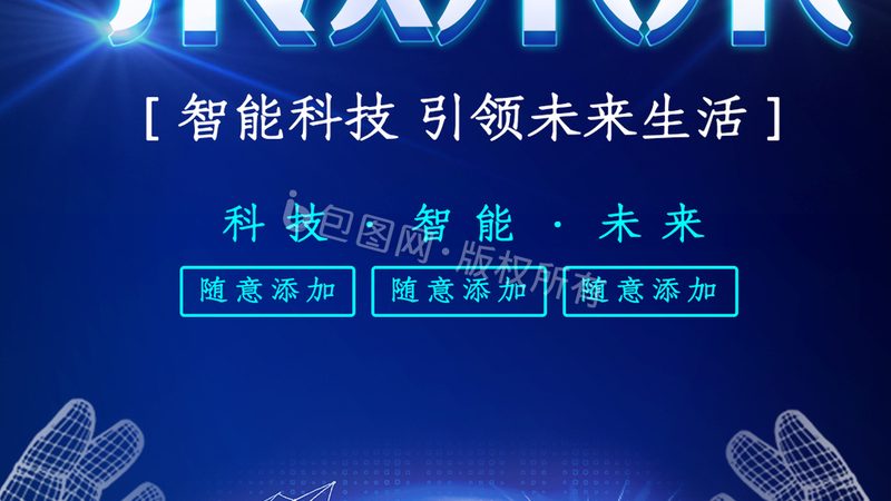 PCB电路板故障诊断流程：关键步骤与要点解析