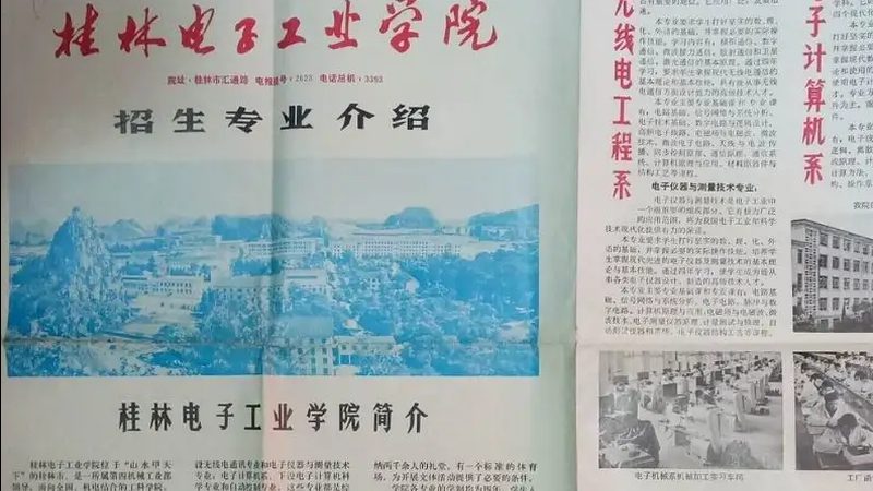 pcb打样聚四氟乙烯板材特点
